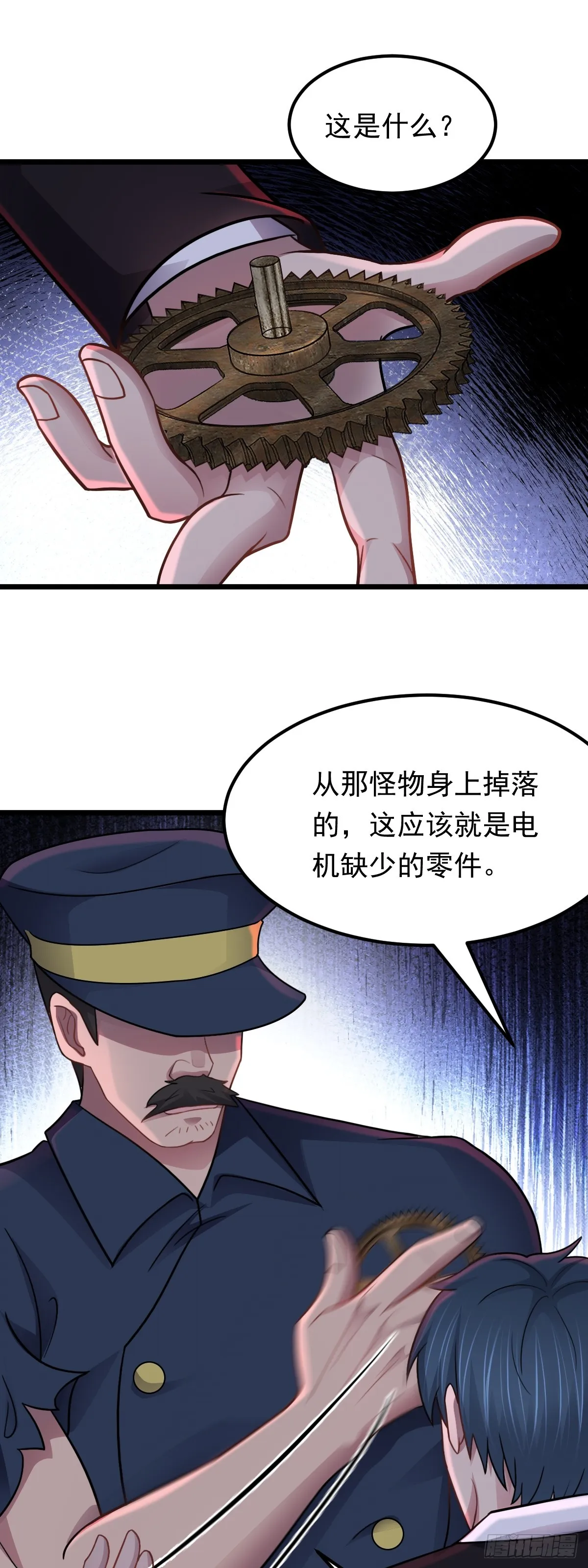 第39页