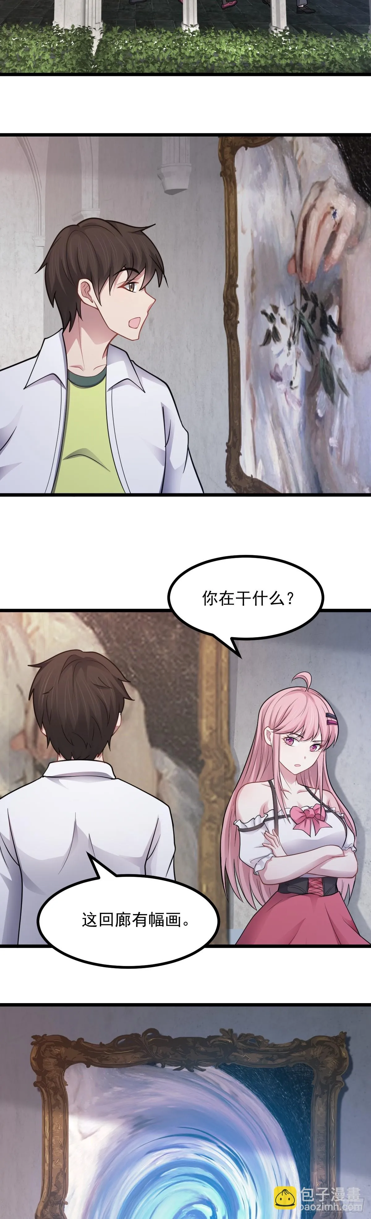 第69页