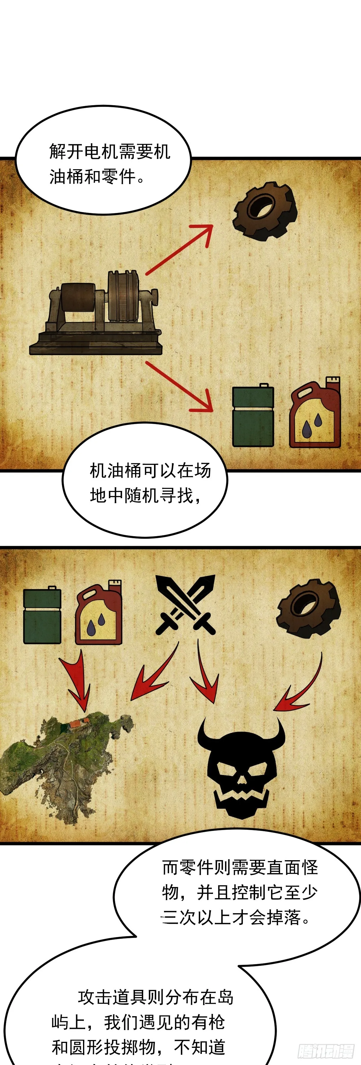 第51页