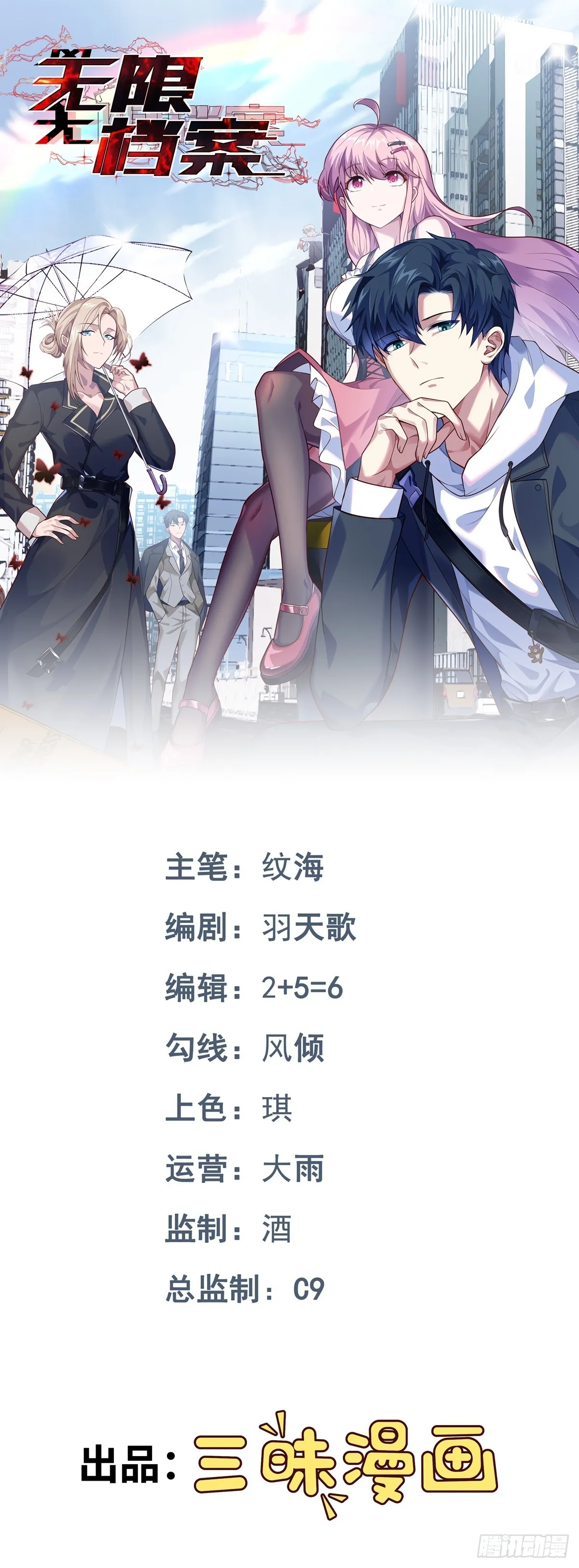 第0页