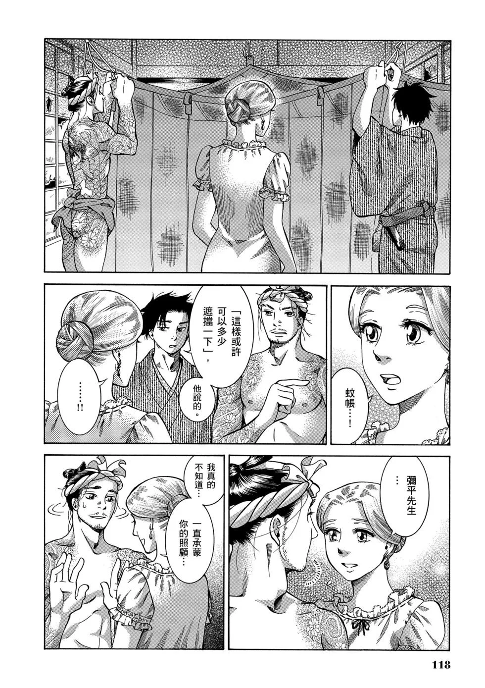 第114页