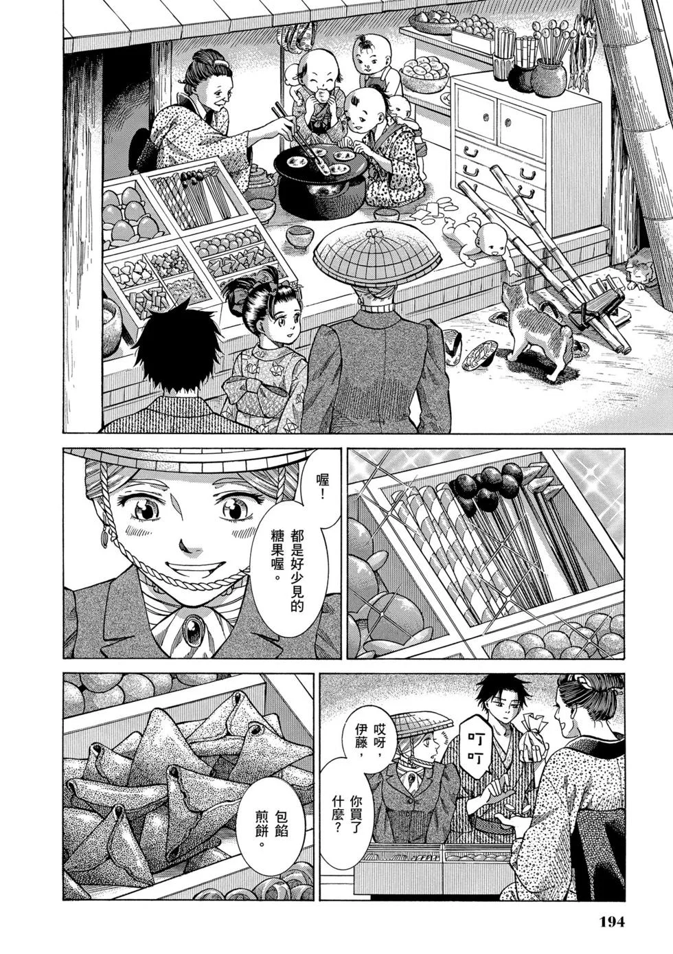 第188页