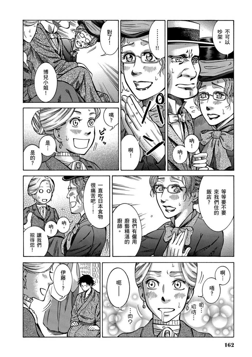 第157页