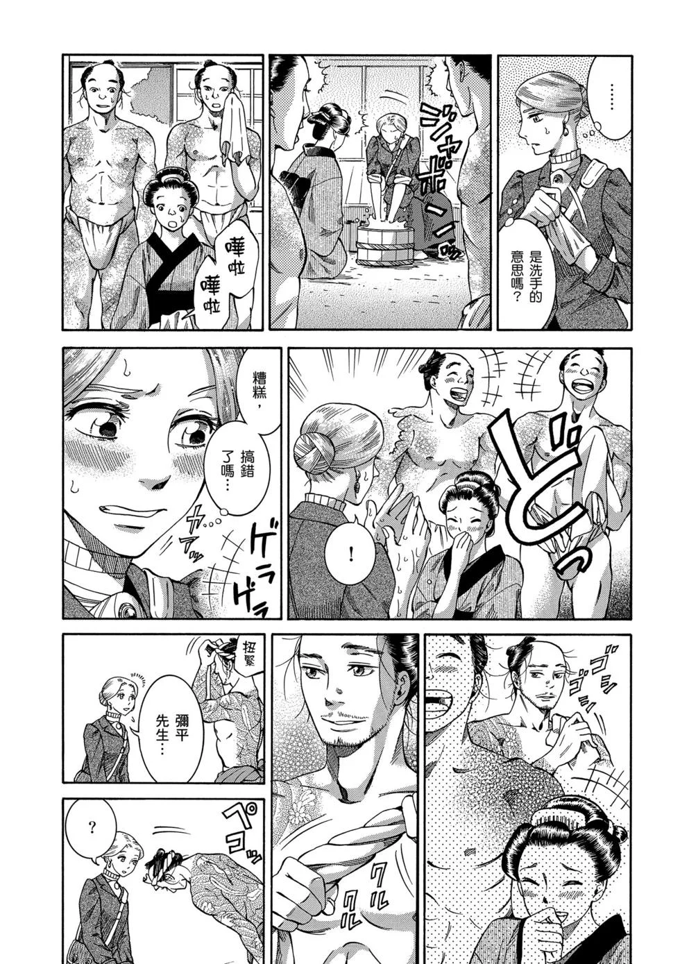 第106页