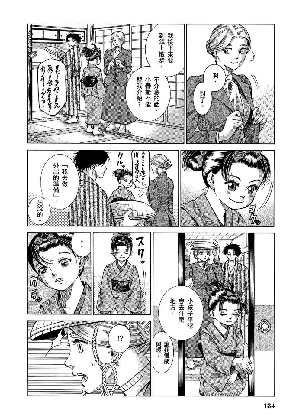 第178页