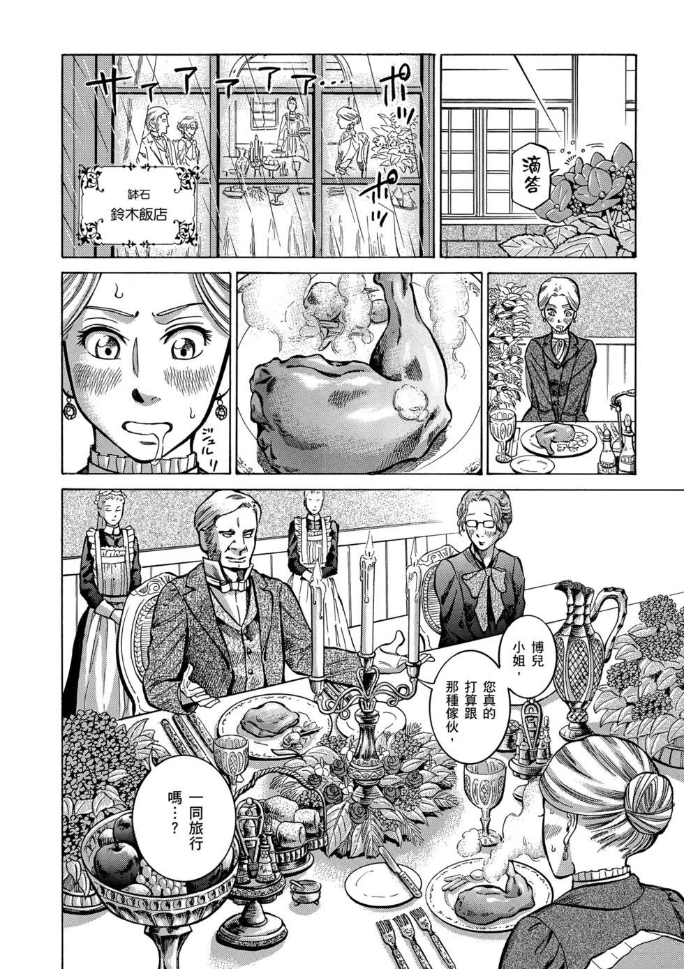 第159页