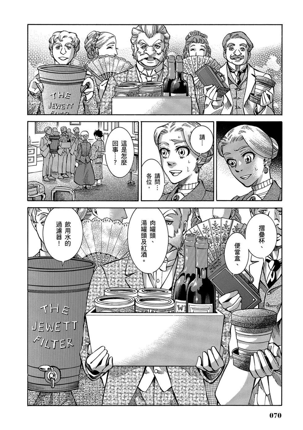 第67页
