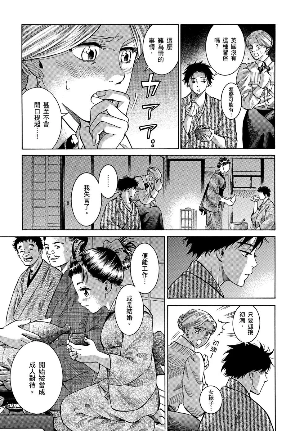 第199页