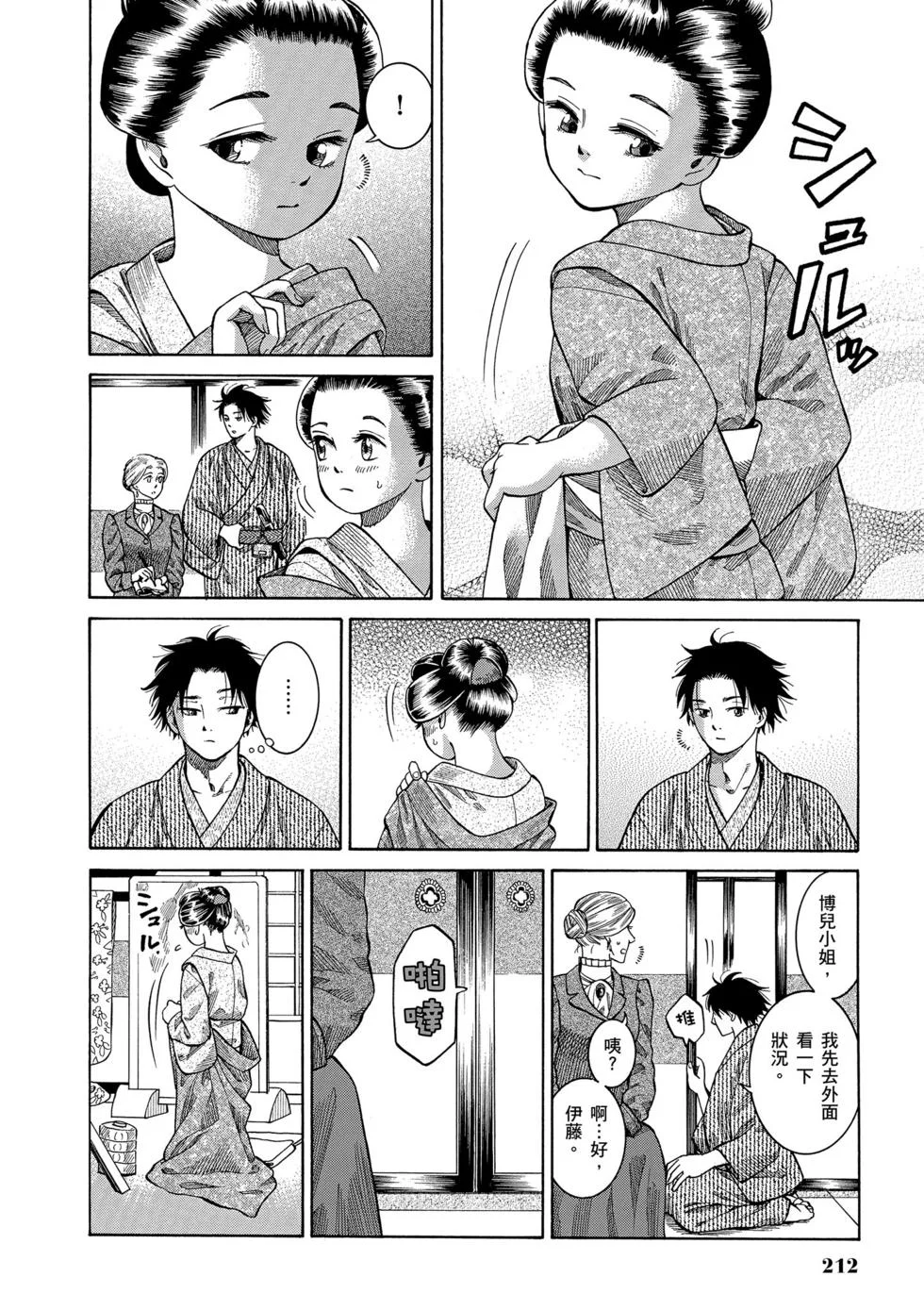 第206页