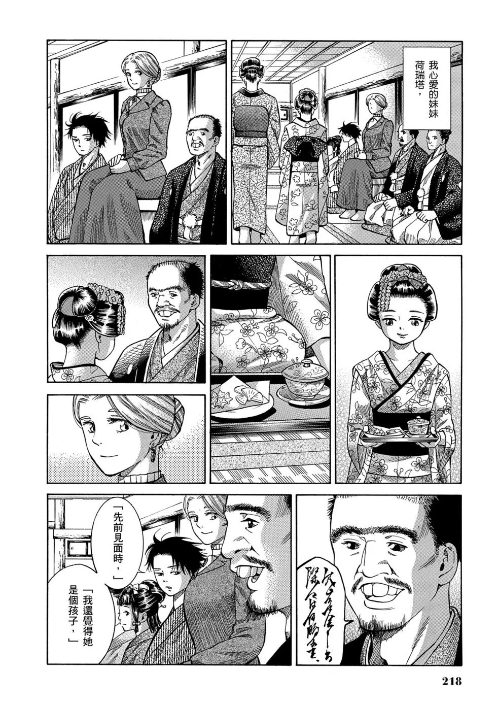 第212页