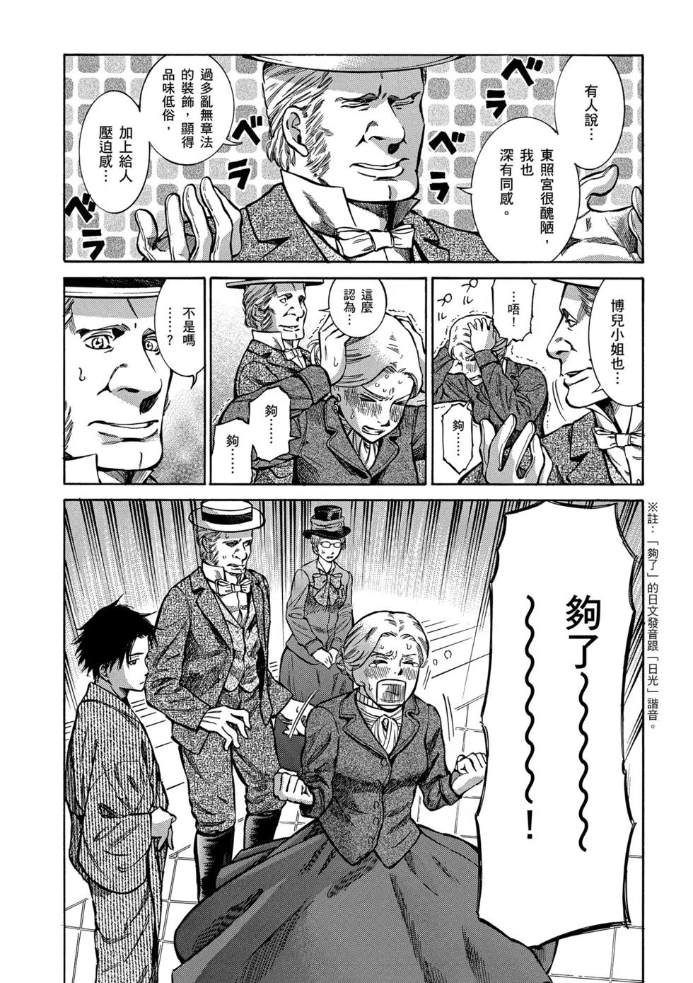 第149页