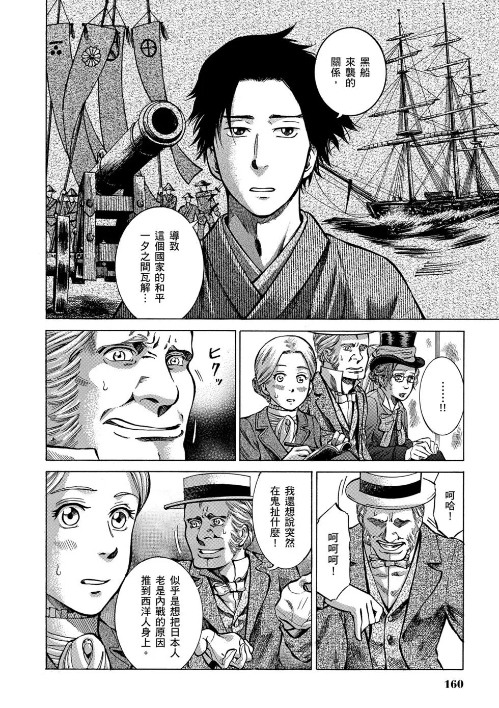 第155页