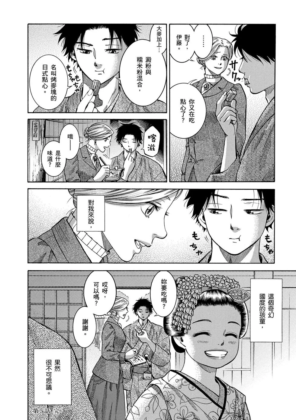 第218页