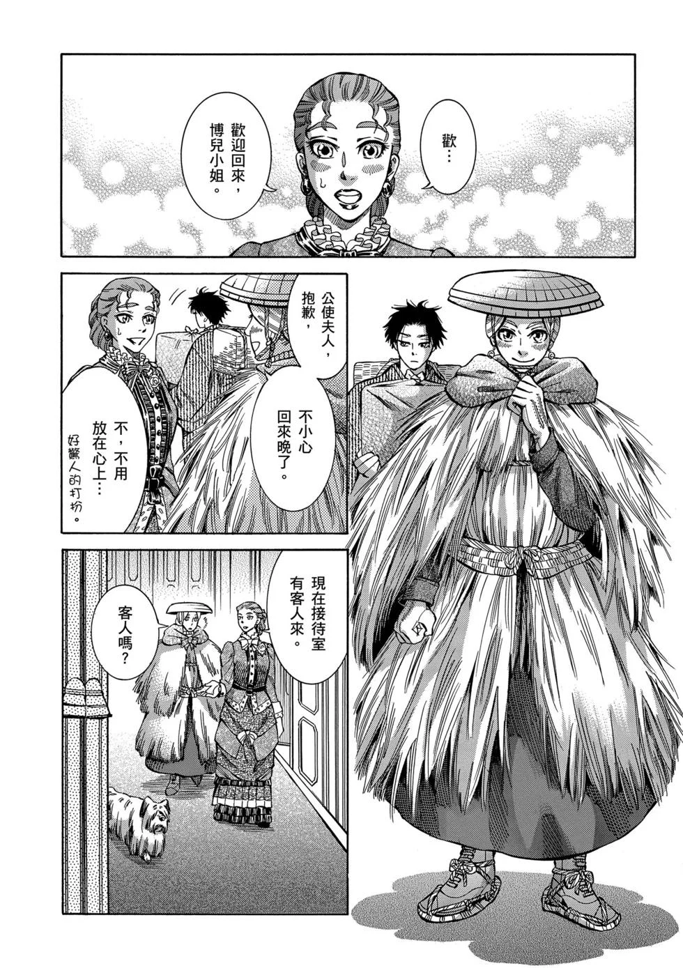 第65页