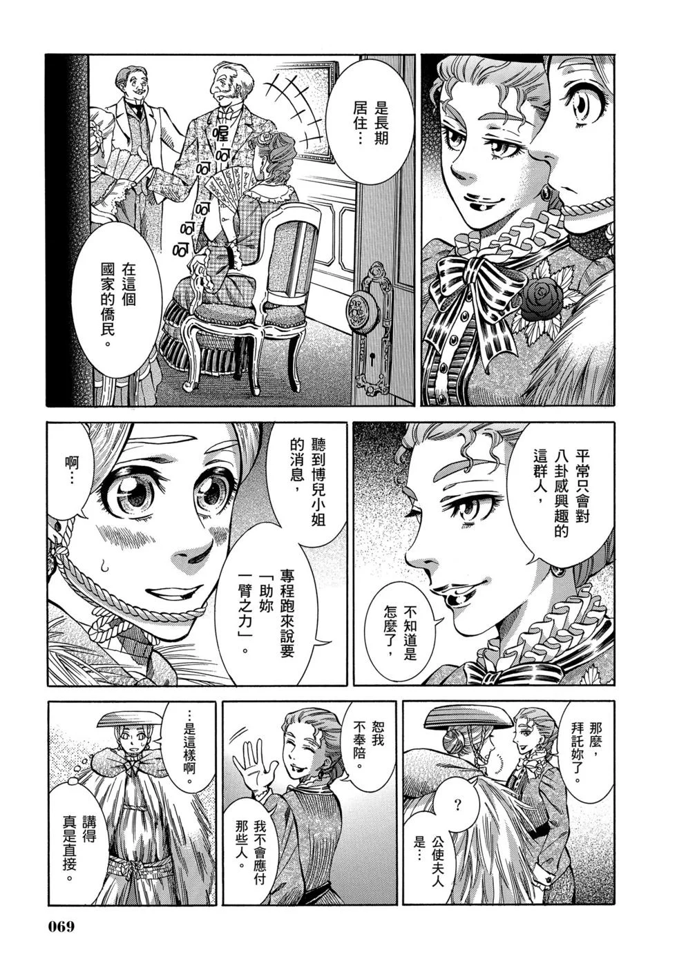 第66页
