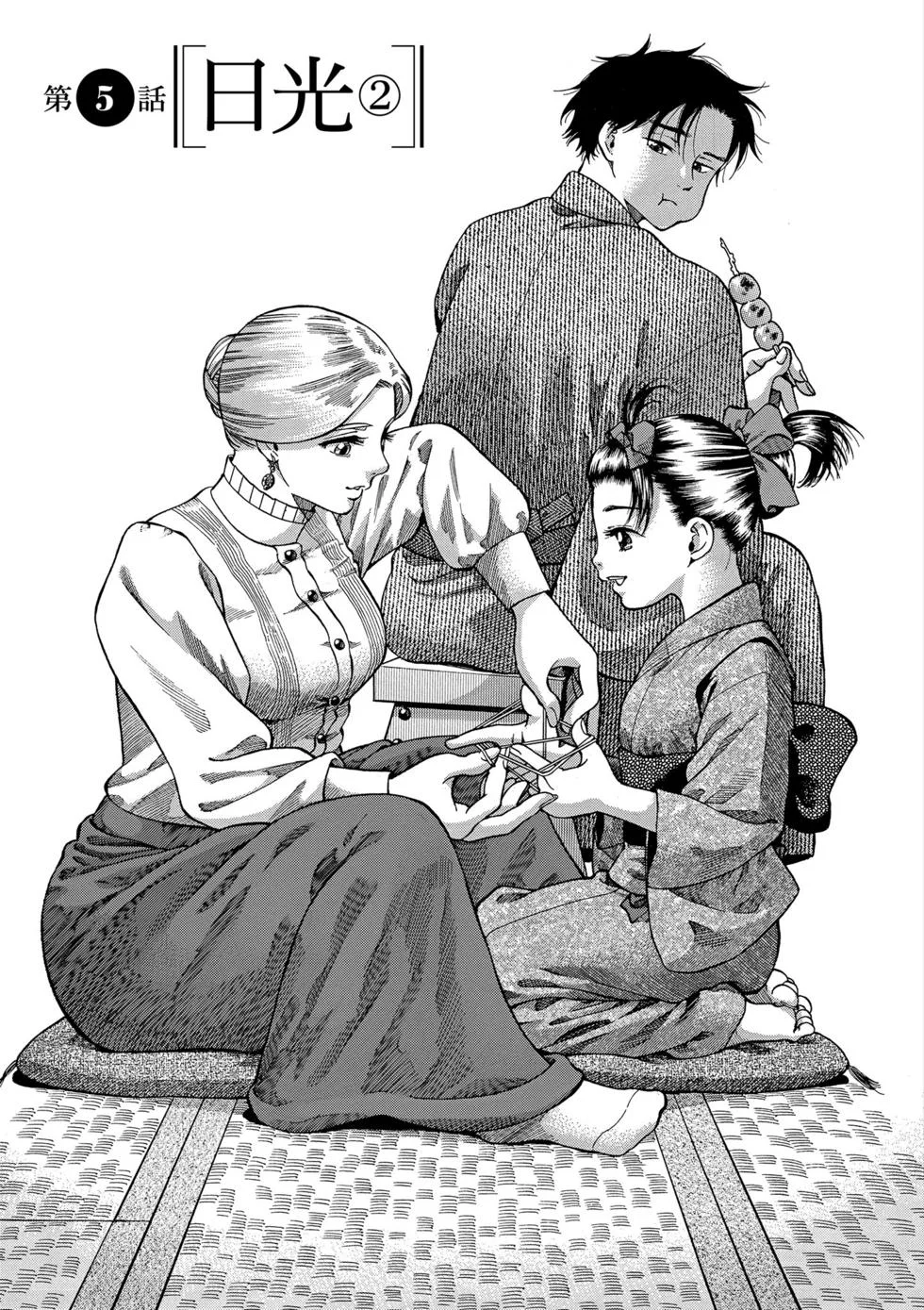 第173页