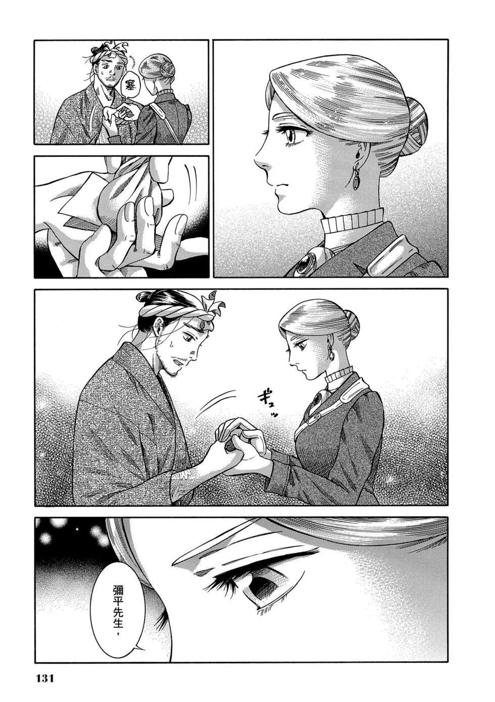 第127页