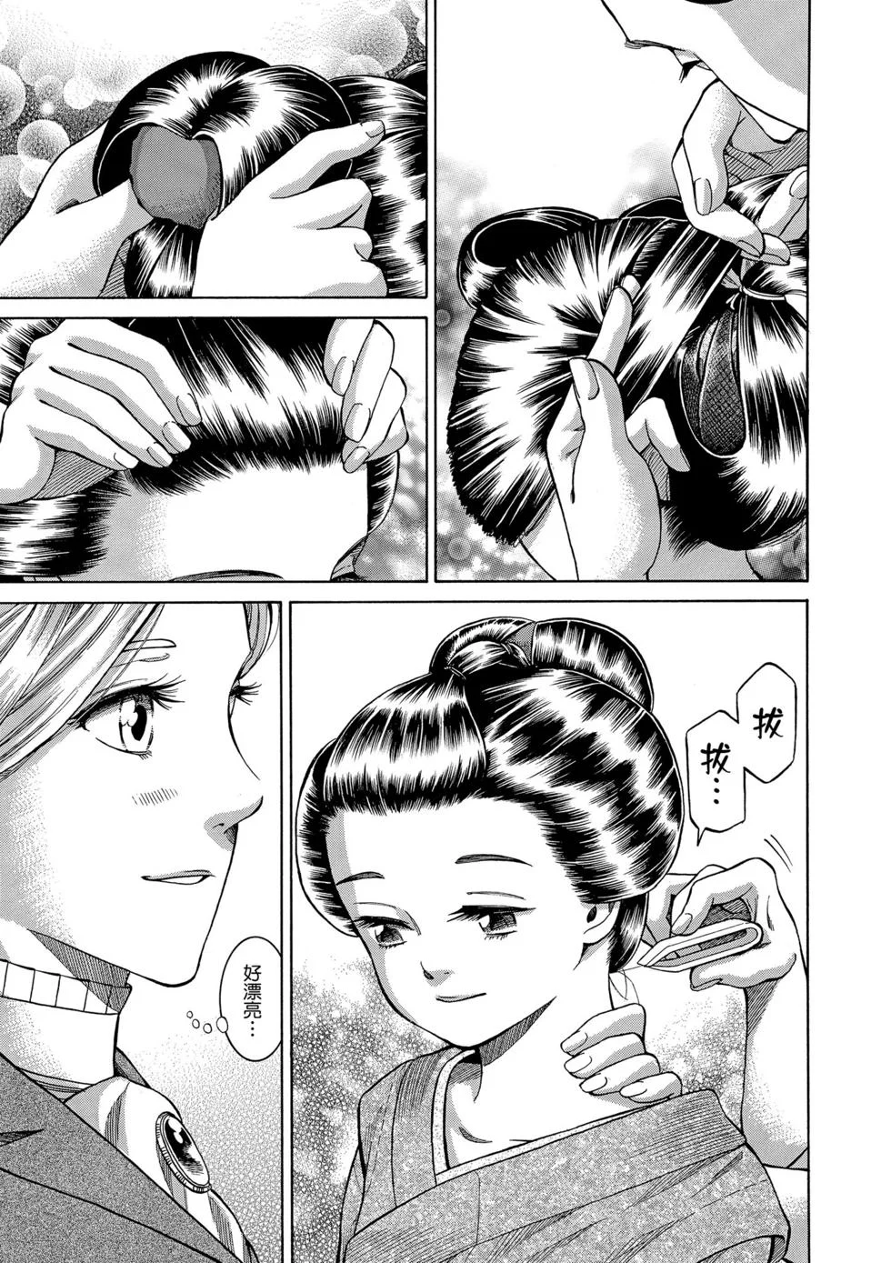 第205页