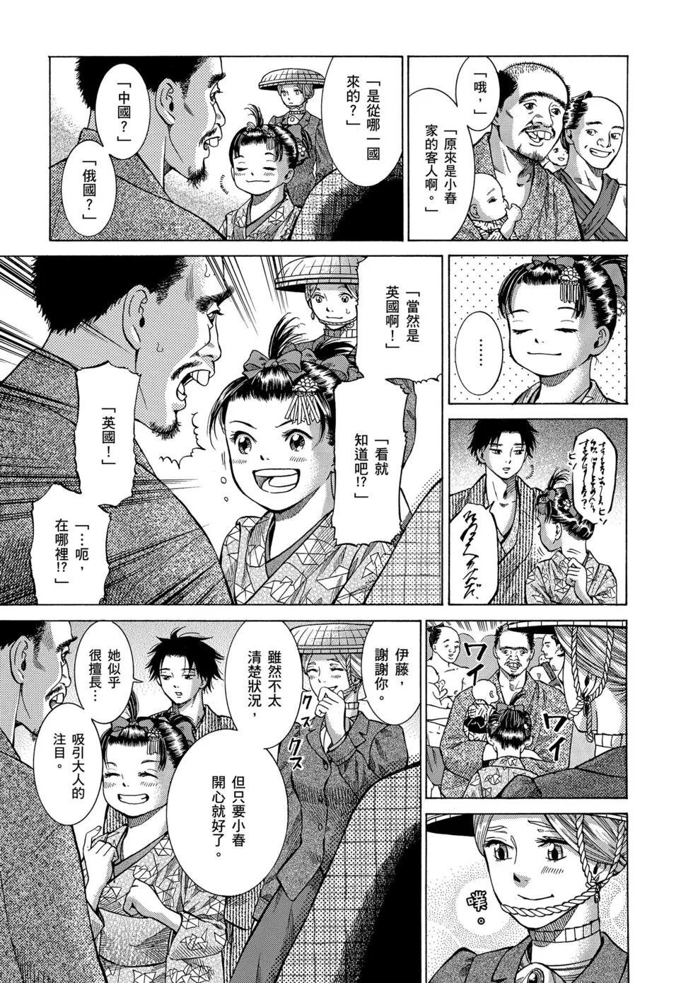 第185页