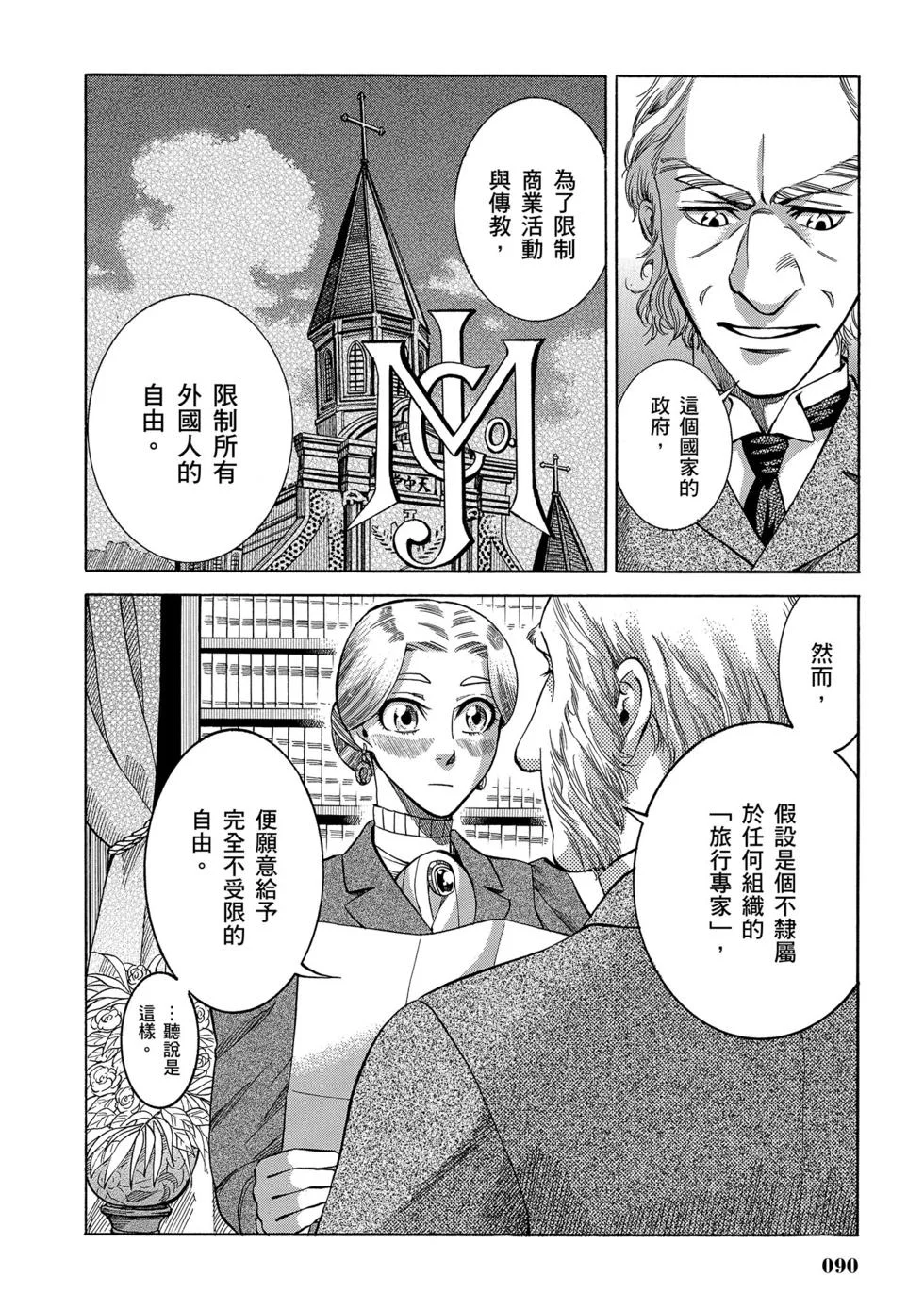第87页