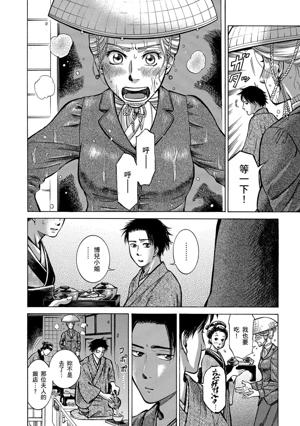 第165页