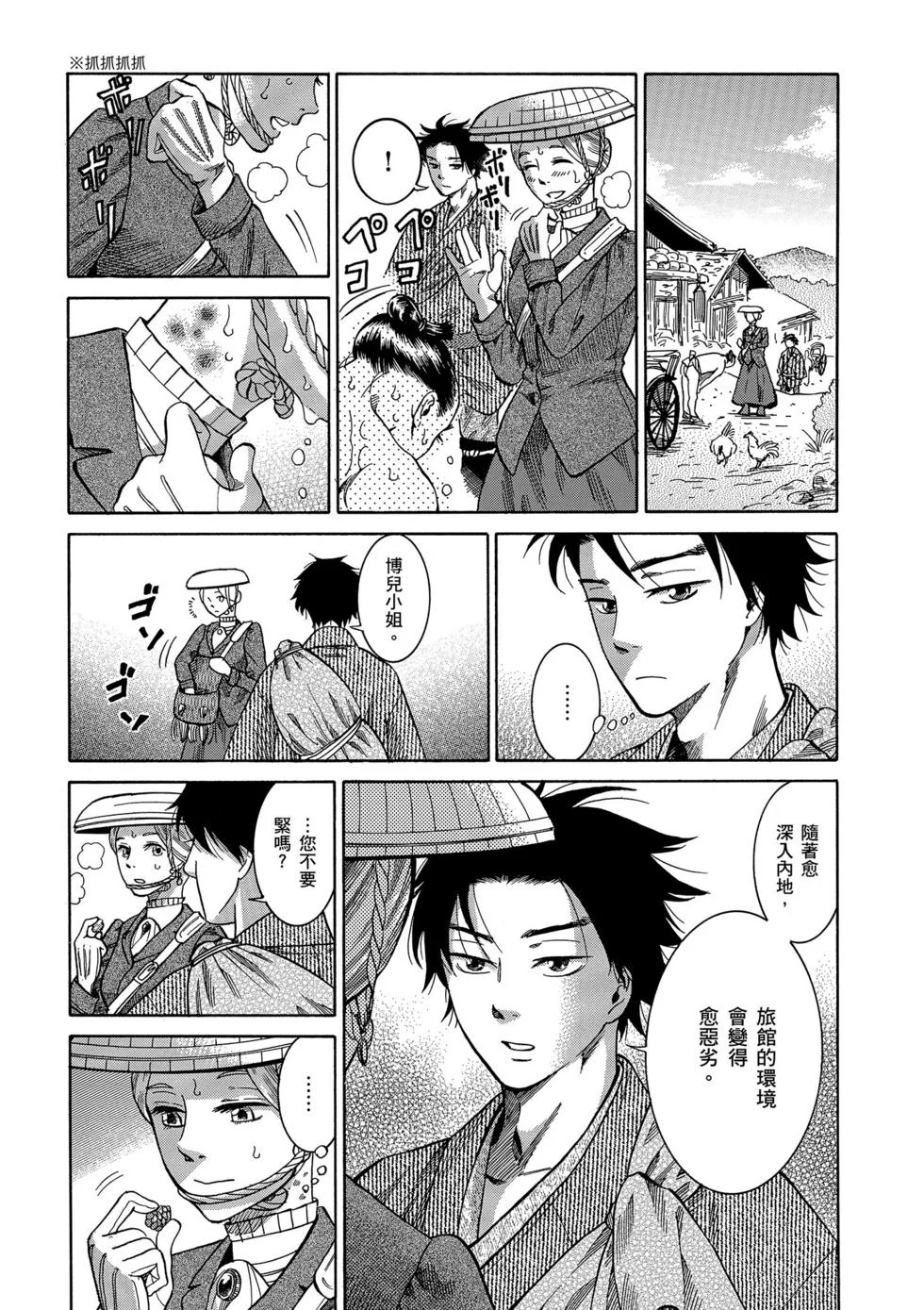第133页