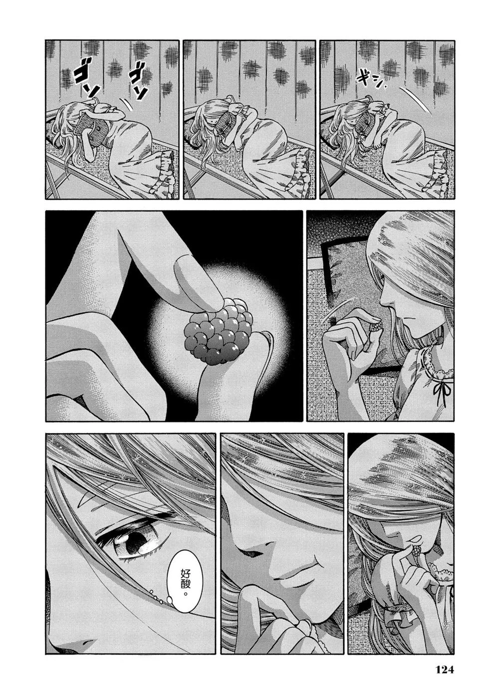 第120页