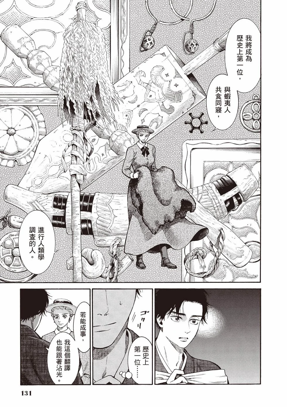第128页