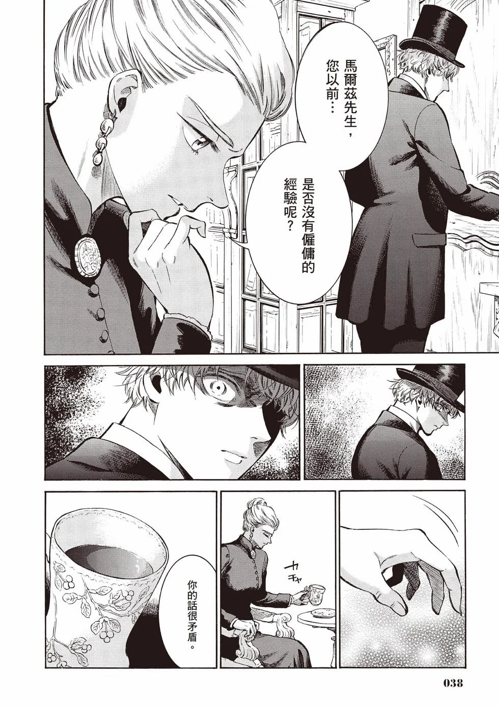 第37页