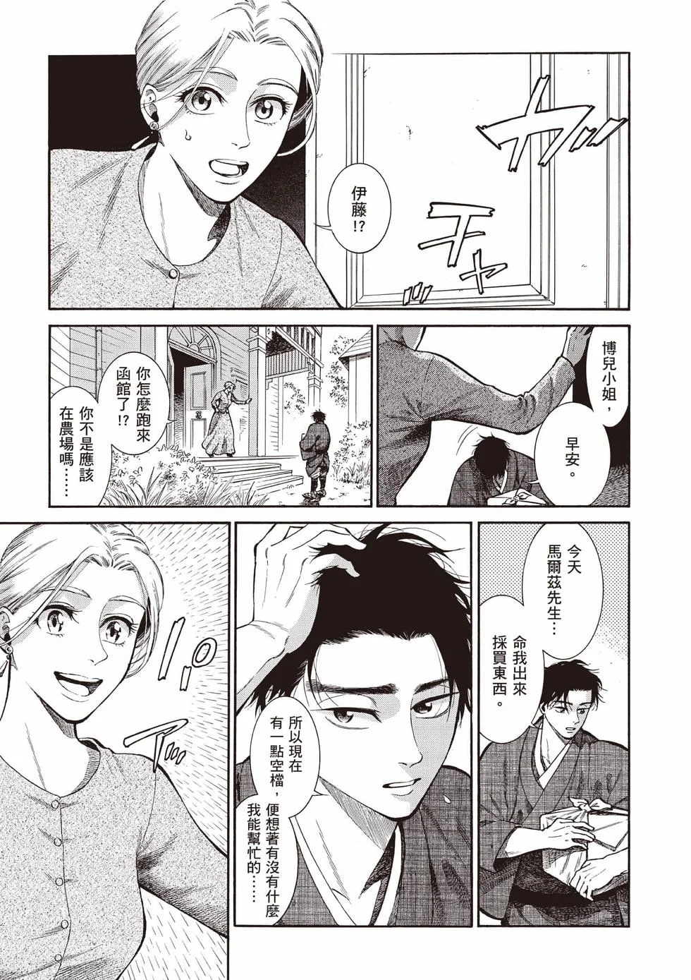 第122页
