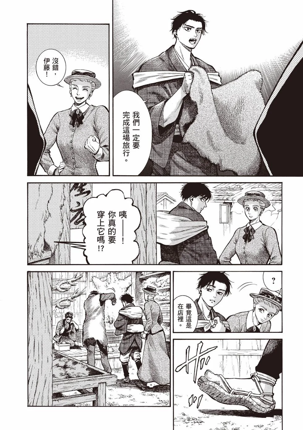 第129页