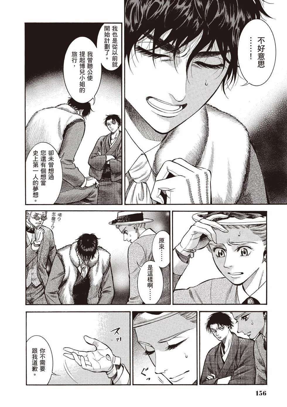 第153页