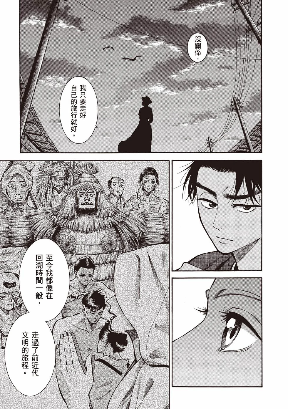 第156页