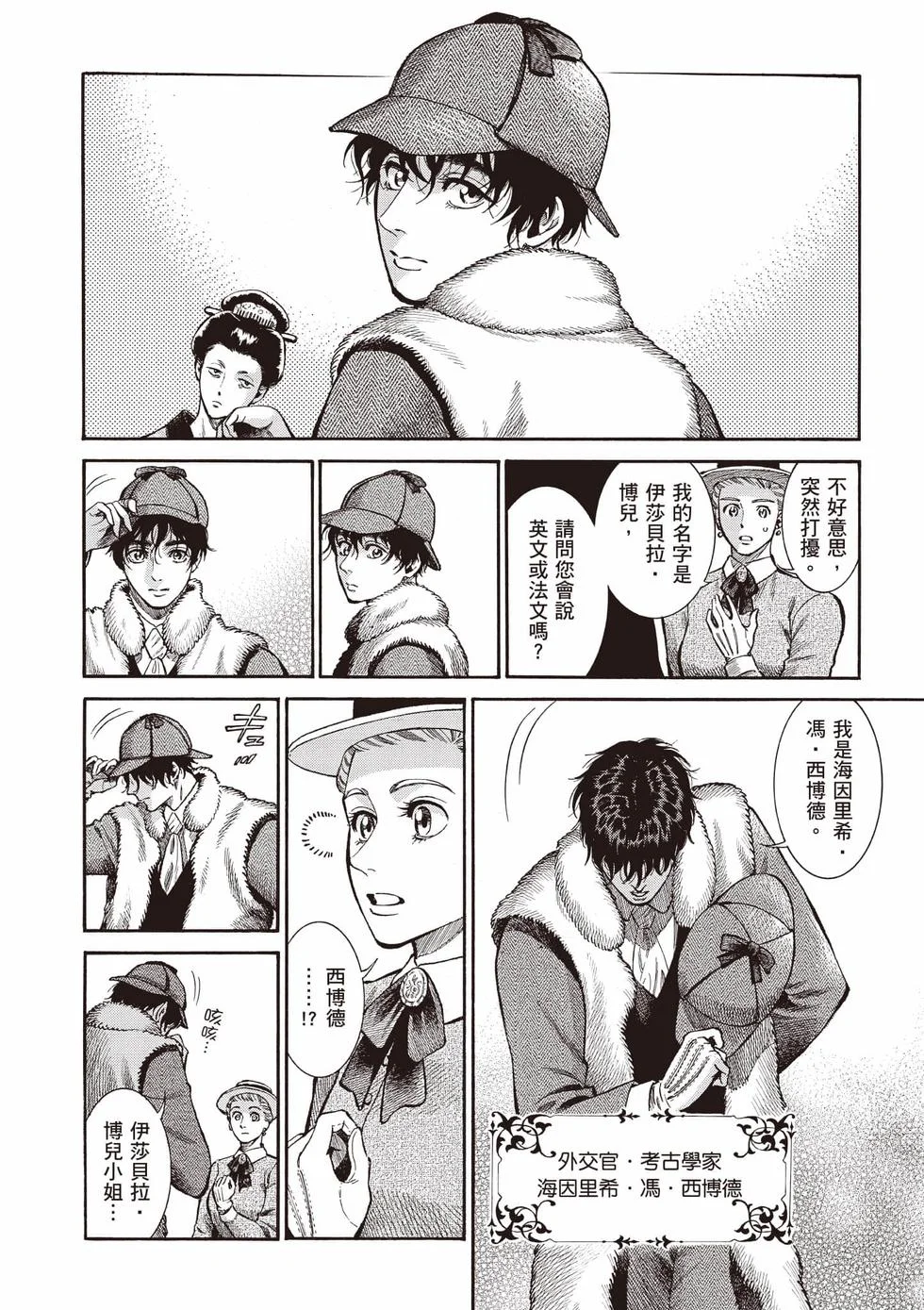 第131页
