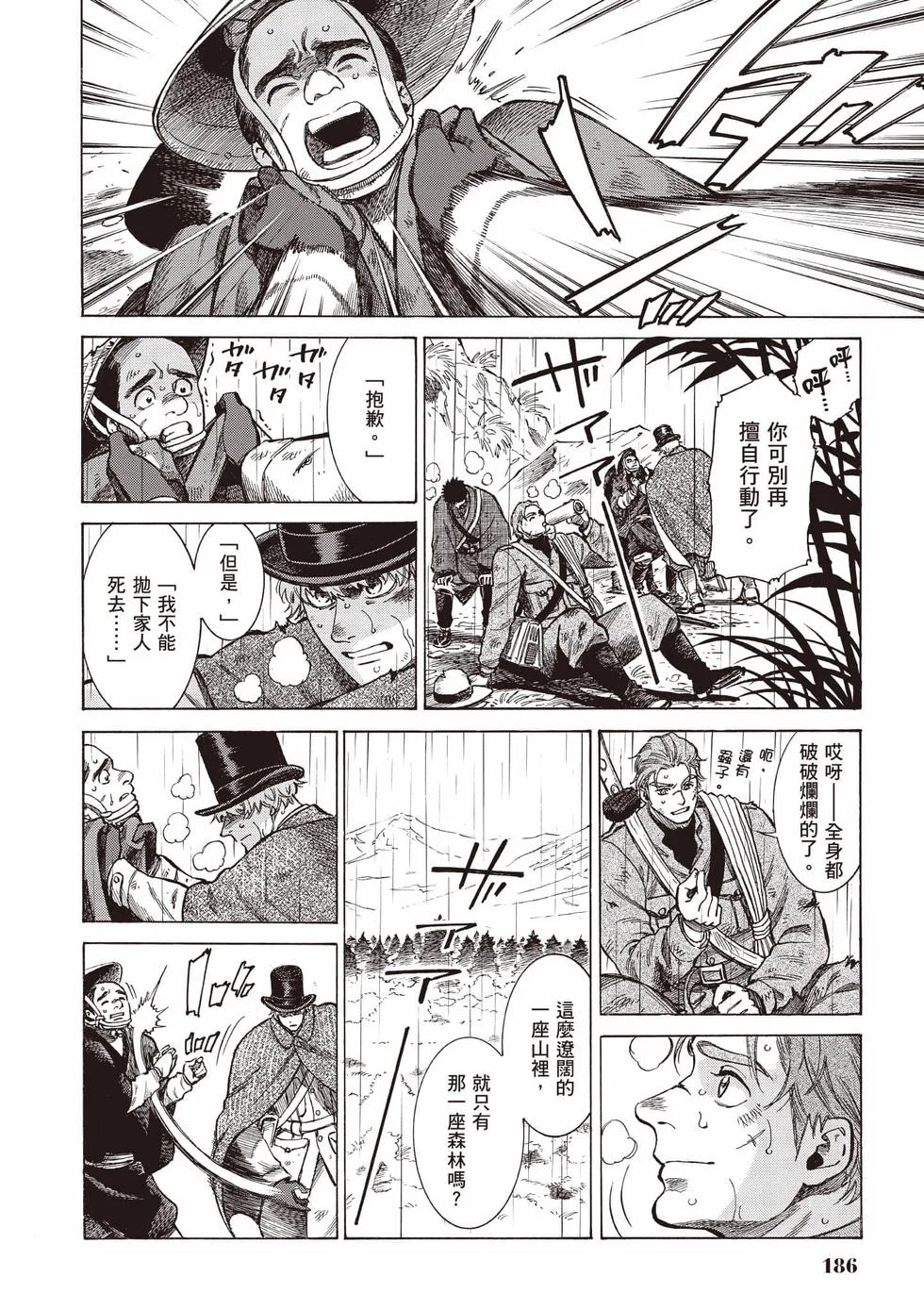 第182页
