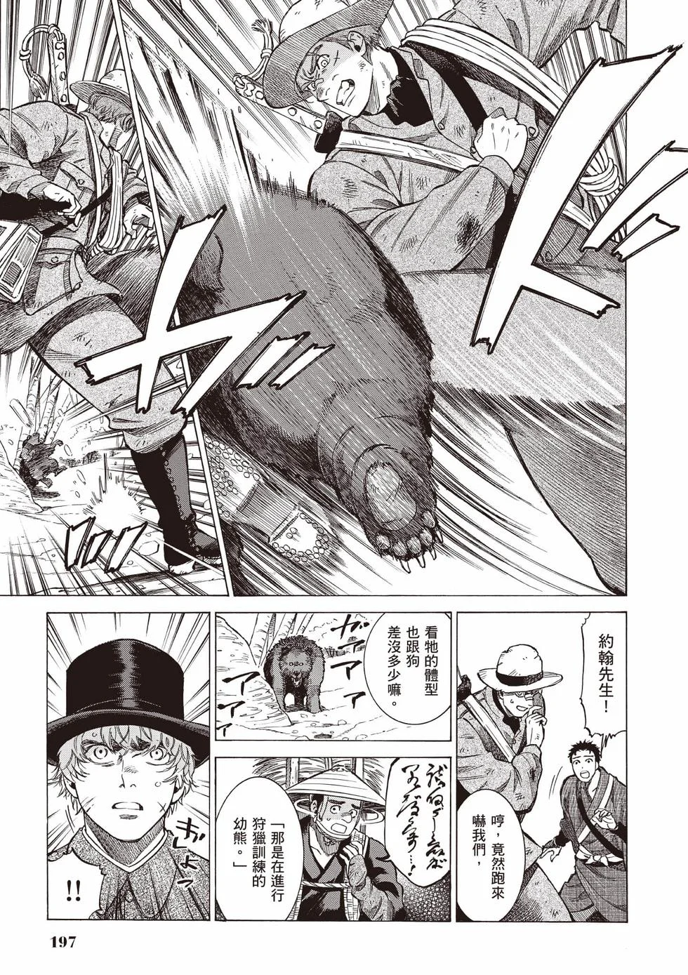 第193页
