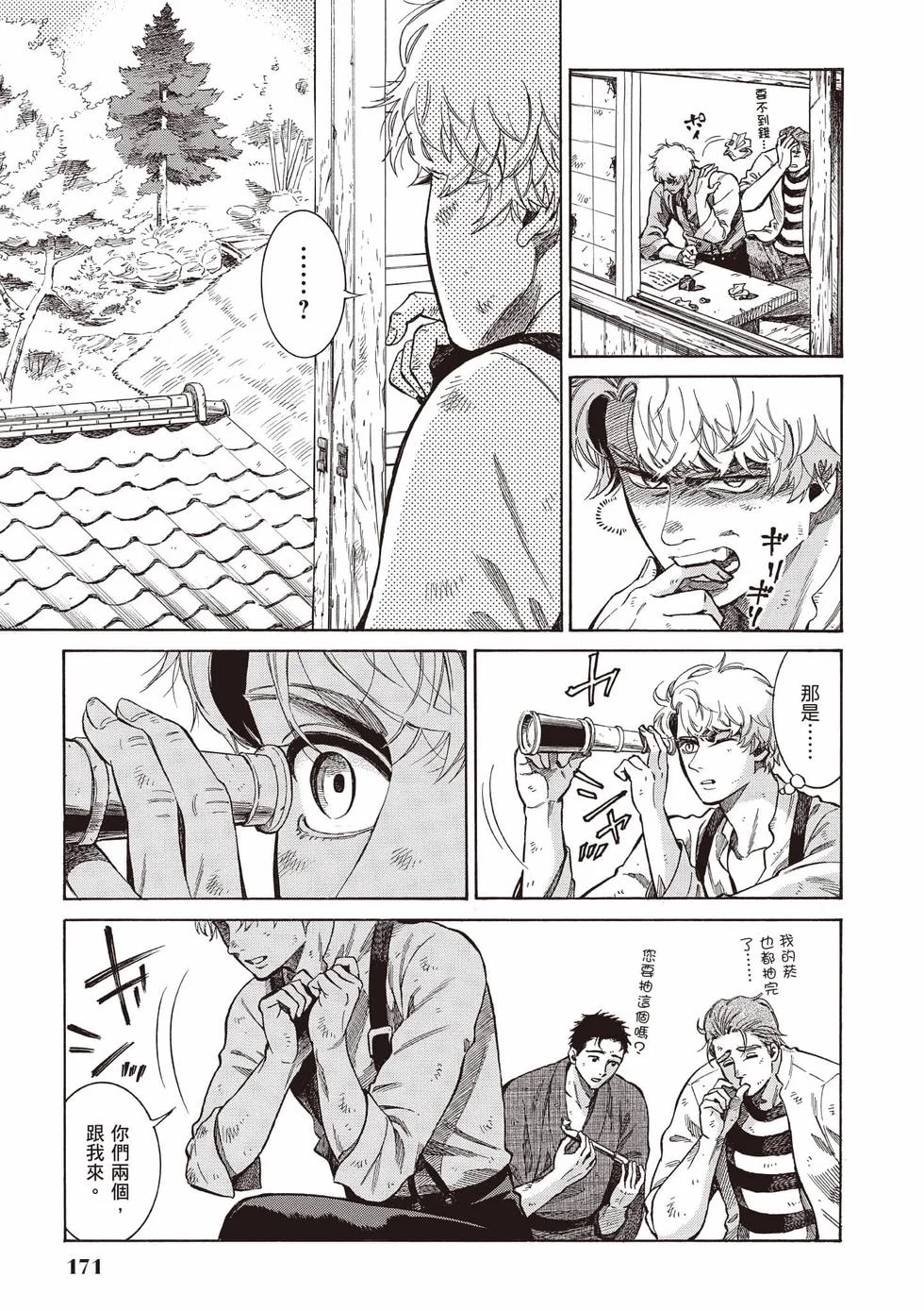 第167页