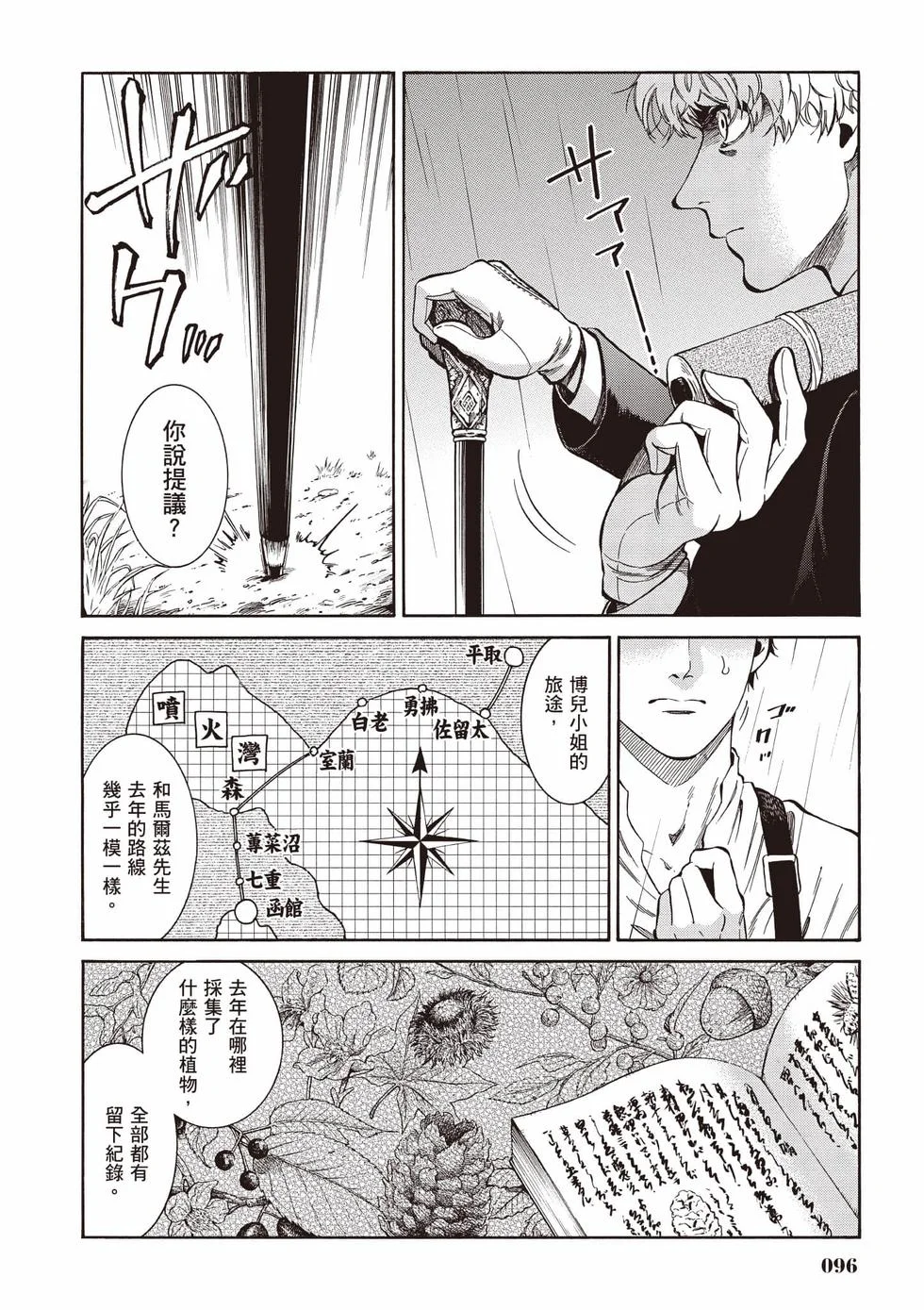 第94页