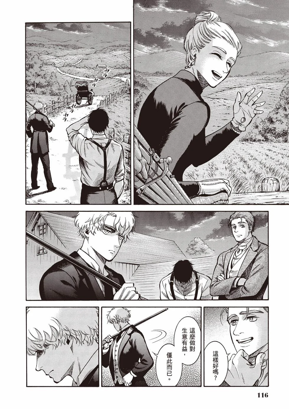 第114页