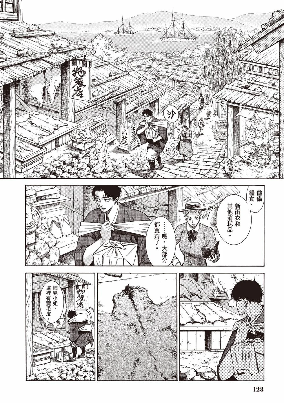 第125页
