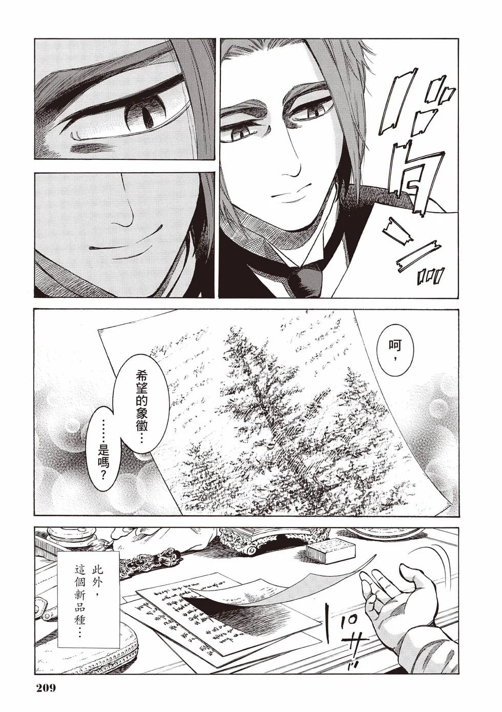 第205页