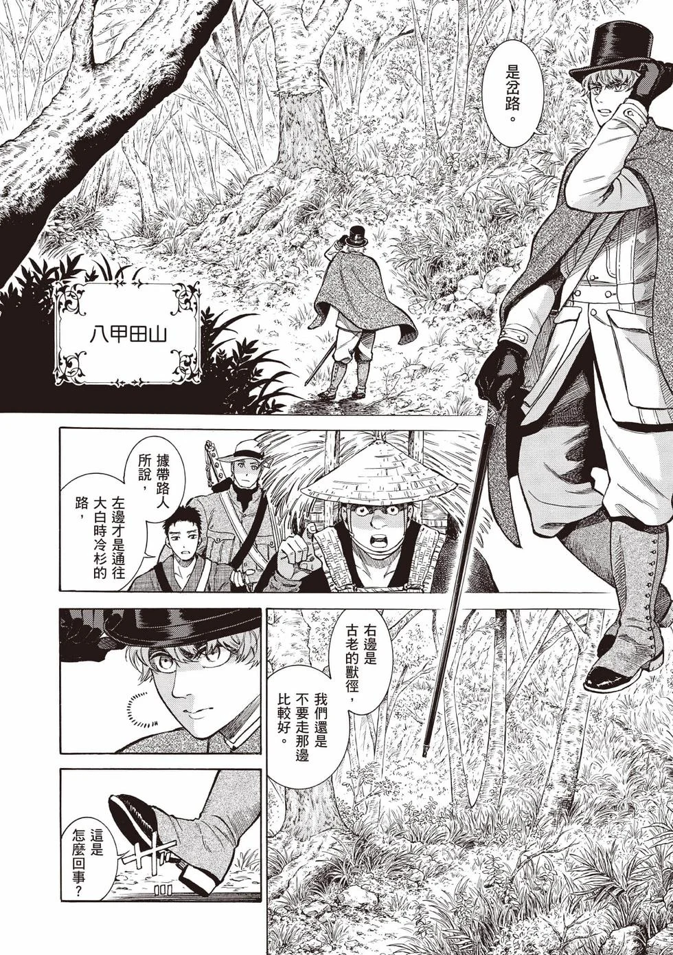 第172页