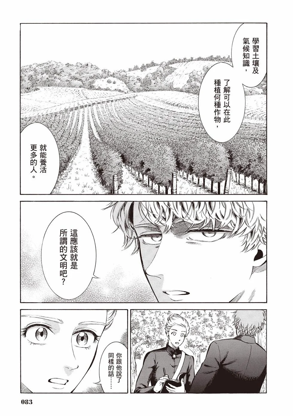 第82页