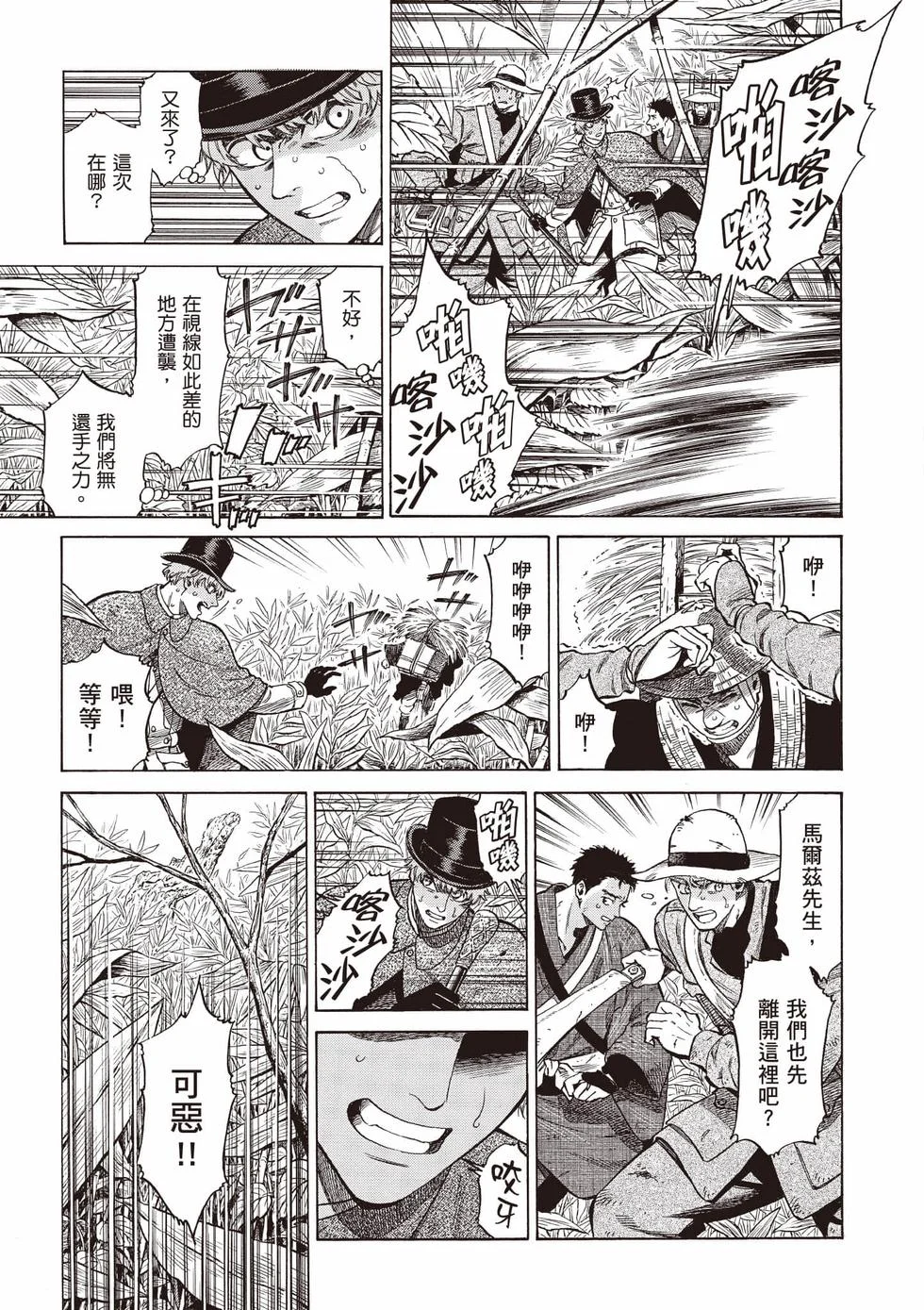 第181页