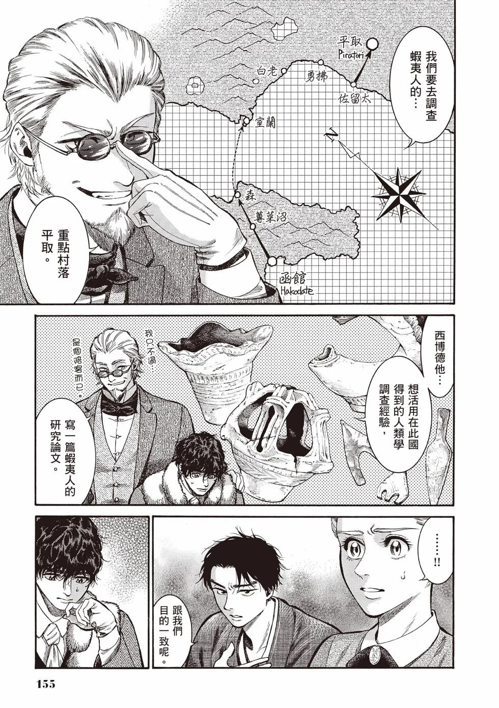 第152页