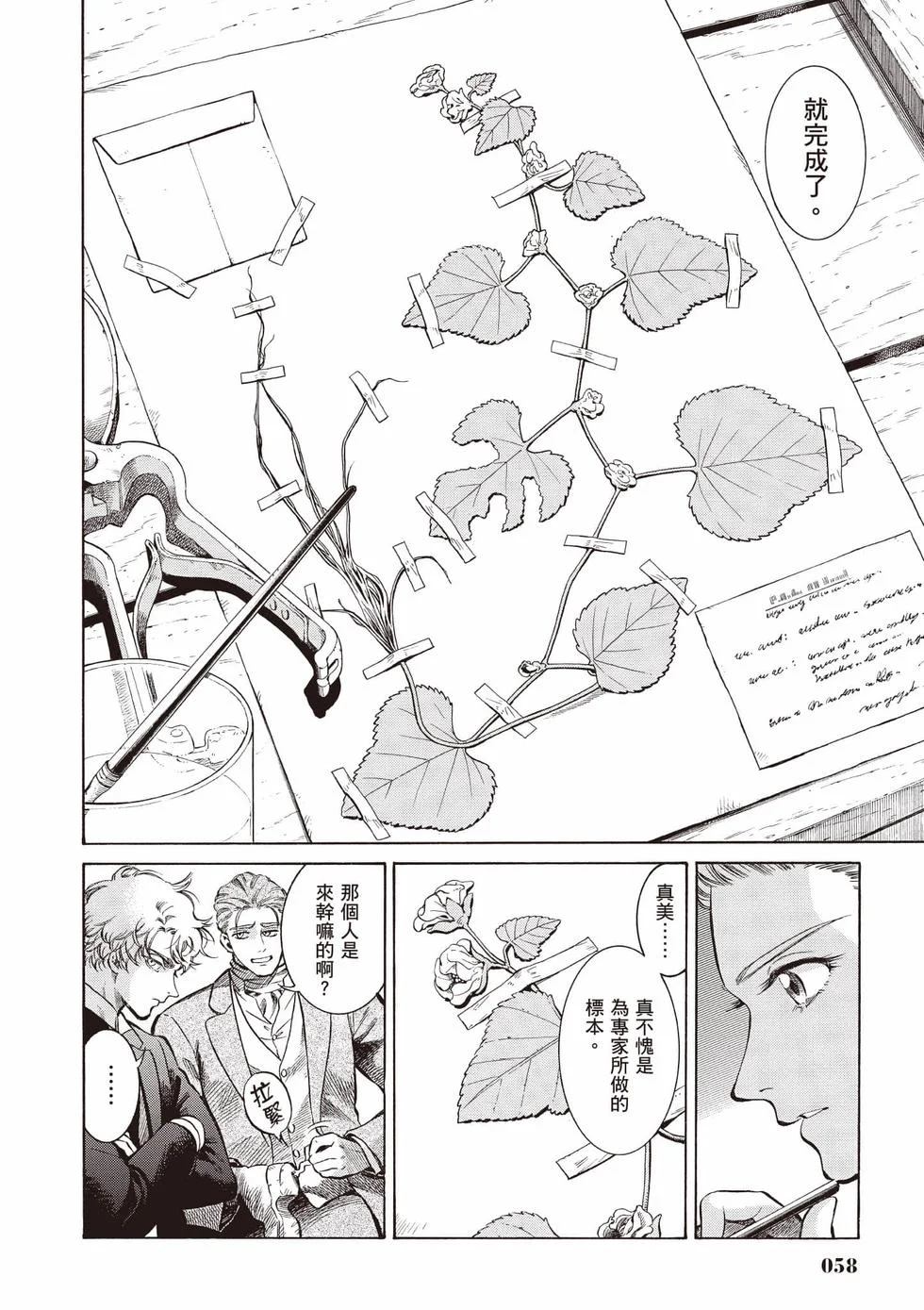 第57页