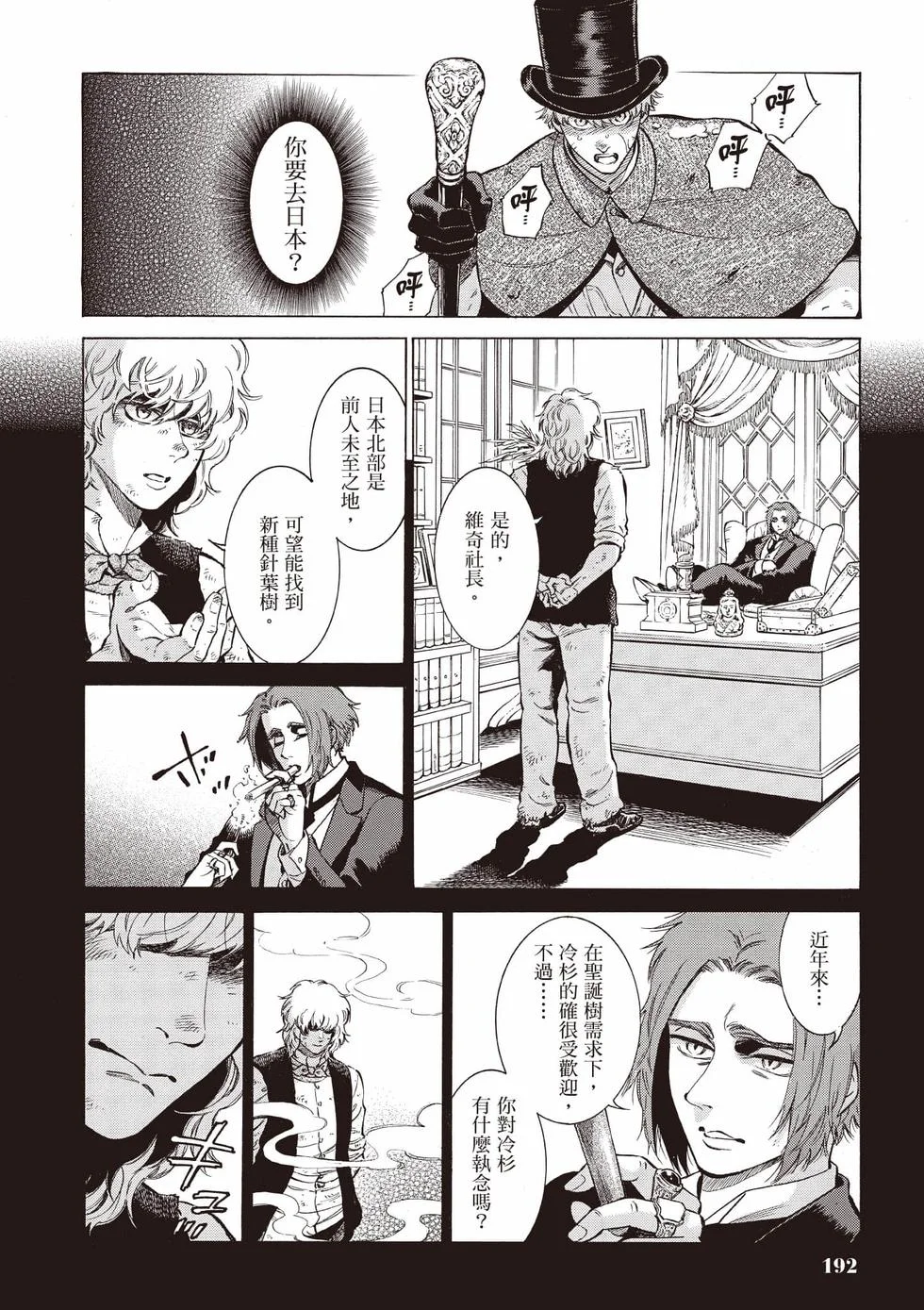 第188页