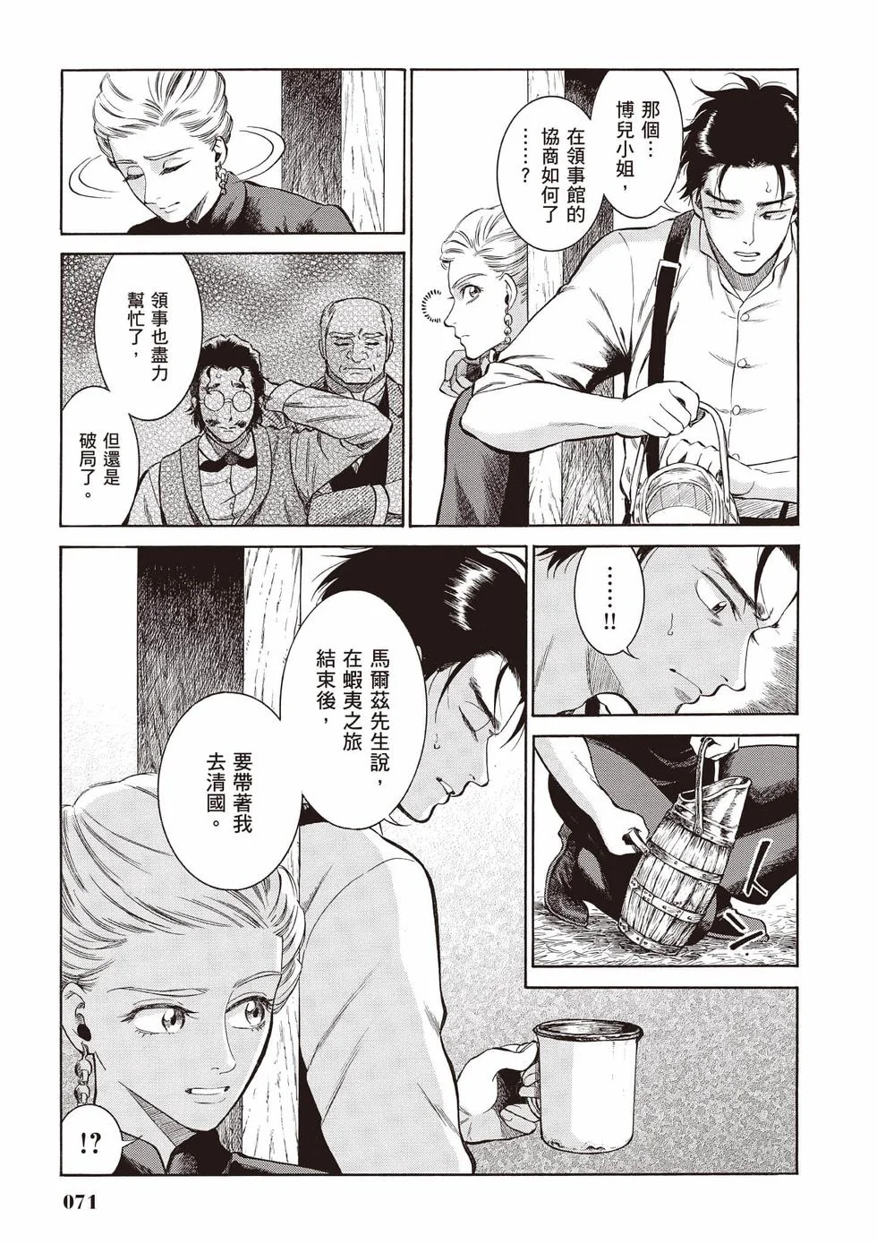 第70页