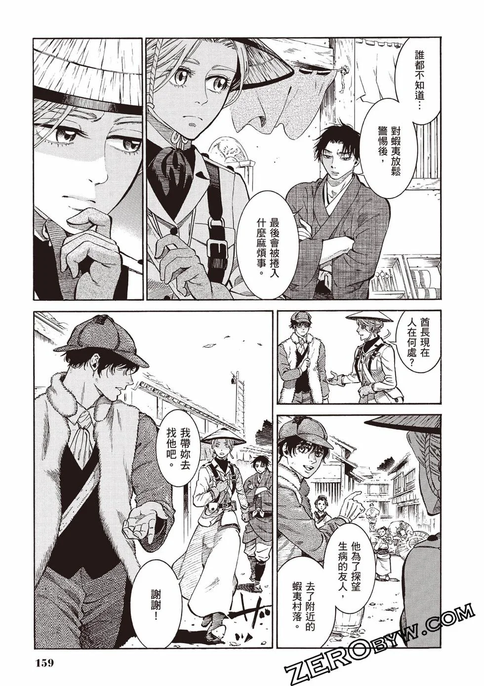 第158页