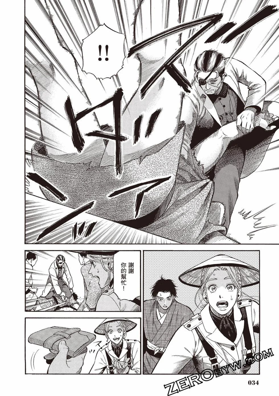 第33页
